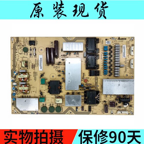 电源板LCD-70LX732ADPS-222BP