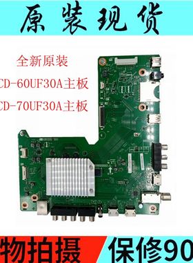 原装LCD-60/70UF30A/TX72A主板QPWBXG583WJN1/DUNTKG583