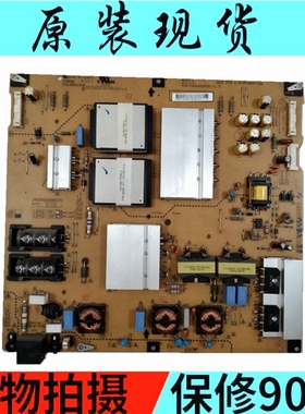 原装LG 60LA6200-CA60LA8800电源板EAX64908201 LGP60-13P测好