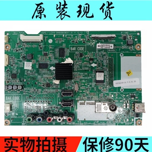 全新原厂LG 42LS4100-CE主板EAX64664903（1.0） 配屏LG