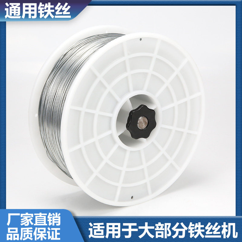扎口机铁丝专用封口机丝整卷超市