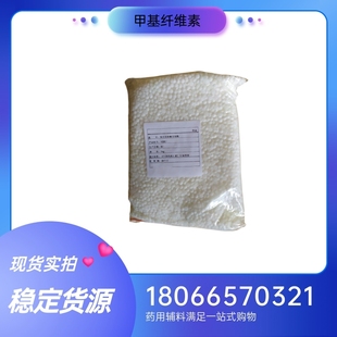 药用级混合脂肪酸甘油酯1kg一袋 栓剂基质36，38型 药典标准