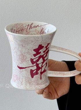 Sanq月白色囍繁花马克杯大容量水杯咖啡杯情侣陶瓷杯新婚伴手礼物