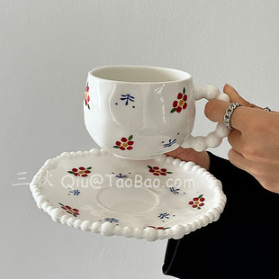 三秋Sanq复古手作浮雕珍珠小红花咖啡杯碟下午茶杯拿铁杯小众礼物