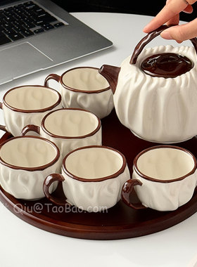 美拉德复古棕褶皱待客喝水杯茶杯陶瓷水壶茶具套装花茶壶乔迁礼物