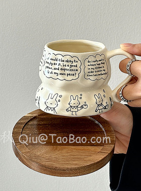 三秋Sanq复古不规则米色兔子陶瓷水杯马克杯拿铁杯咖啡杯小众礼物
