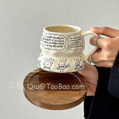 复古不规则米色兔子陶瓷水杯