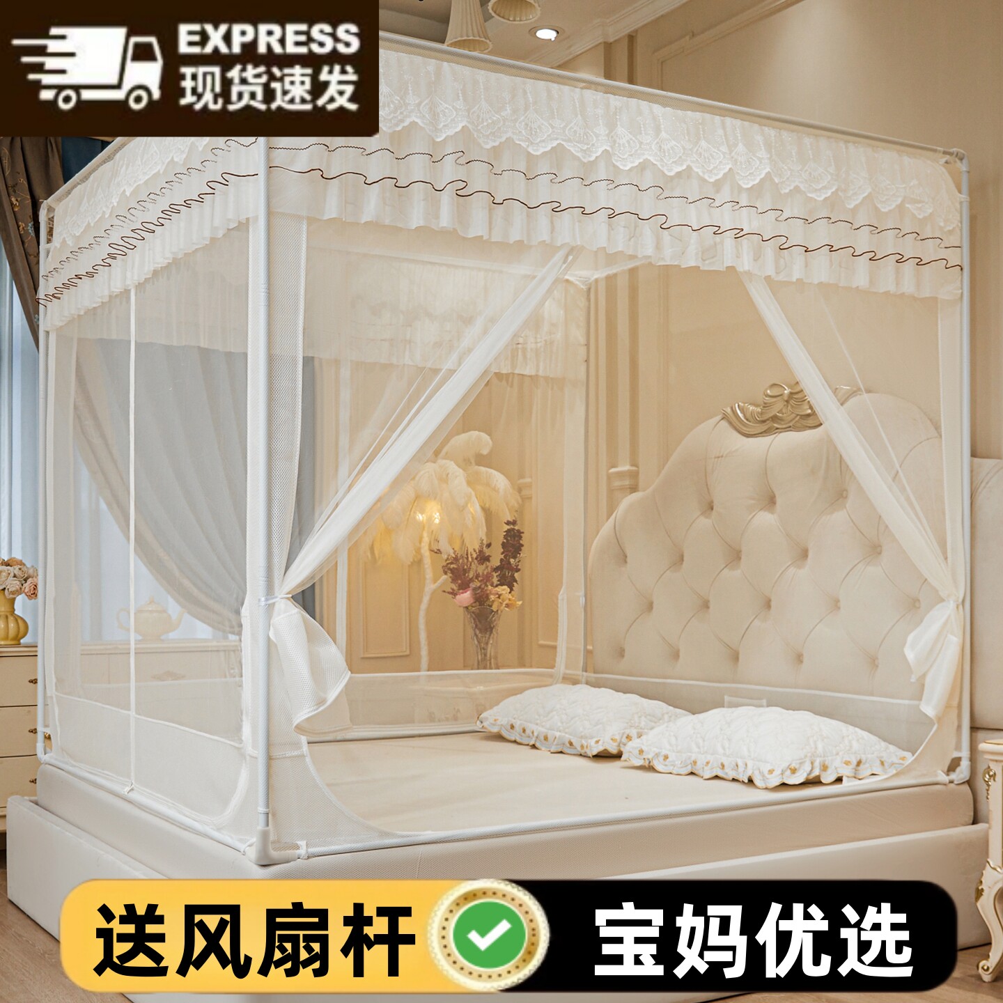 新款儿童防摔蚊帐加密