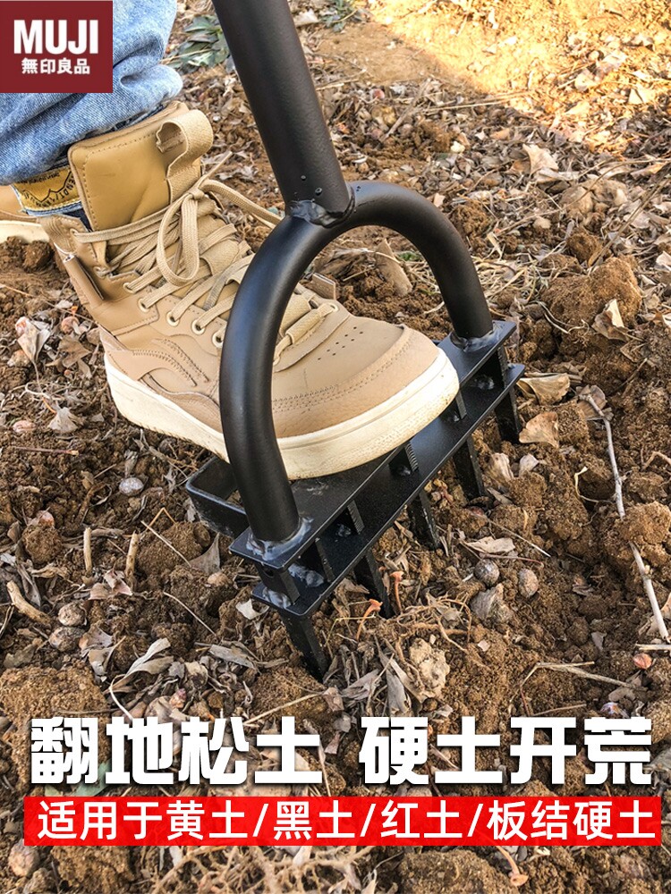 德国进口翻地松土神器人工开荒翻土钢叉子深翻器锄头挖地农具农用
