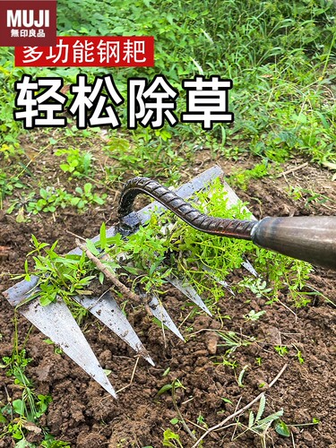 德国进口除草神器六齿钉耙子锄草抓搂草锄头翻地松土铁耙农具农用