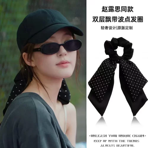 发圈女高级感洋气时尚韩系头绳蝴蝶结赵露思同款方巾式发带发饰