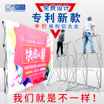 铝合金拉网展架婚庆折叠背景墙KT板展示架展板架签到墙喷绘广告架