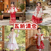 断码 清仓 兮兮家汉服女童中国风拜年服唐装 儿童新年喜庆套装 冬