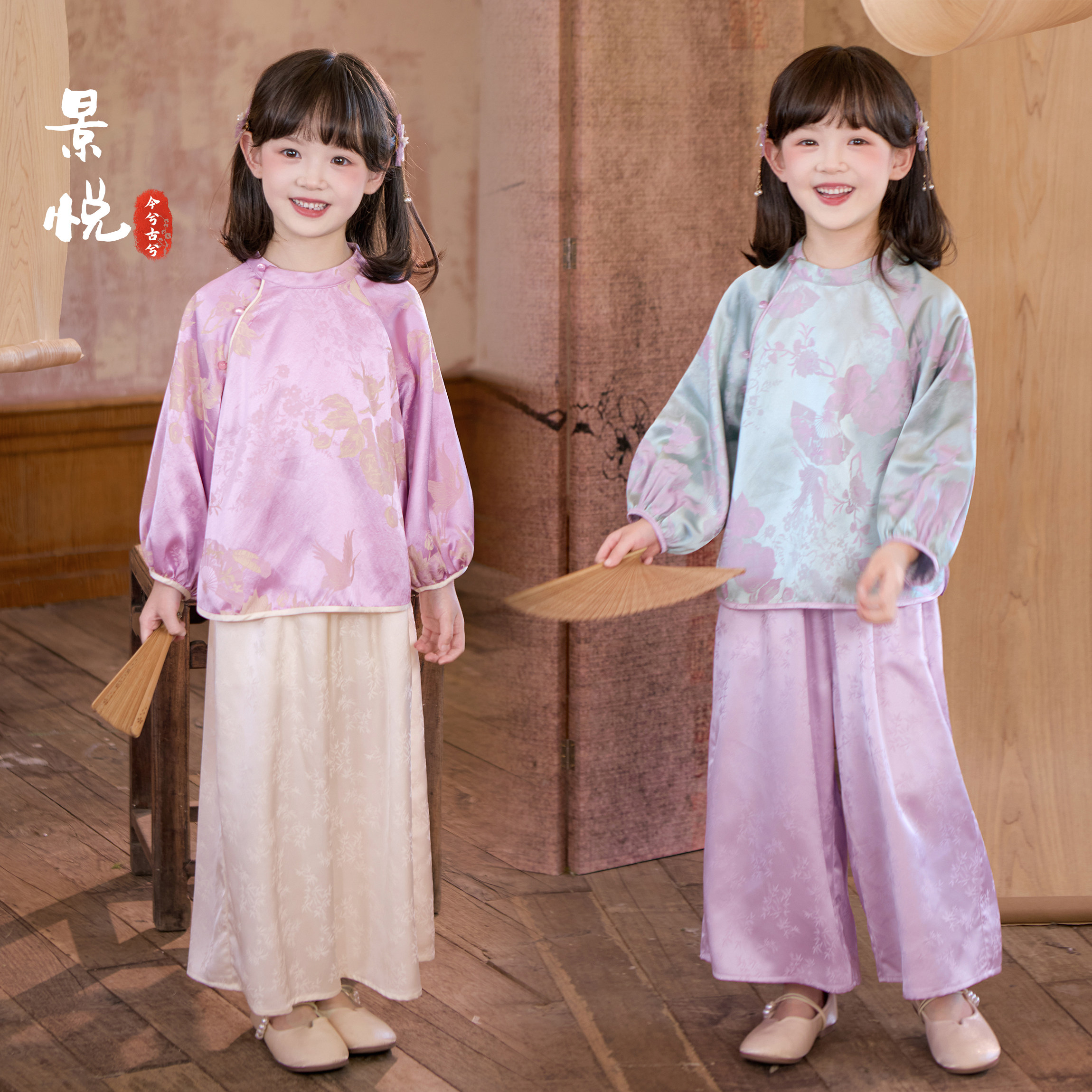 兮兮家中秋汉服女童套装新款儿童新中式国风裤子两件套中国风景悦,童装/婴儿装/亲子装,汉服,淘宝优惠券,粉丝福利购,淘宝优惠卷