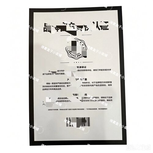 电商专用新版品牌直发卡3200张整箱