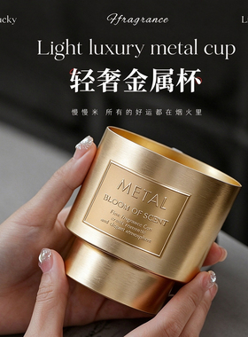 高级香薰蜡烛持久淡香安神助眠