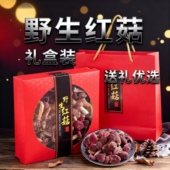 福建野生红菇干货土特产农产品天然红蘑菇大朵250g礼盒装