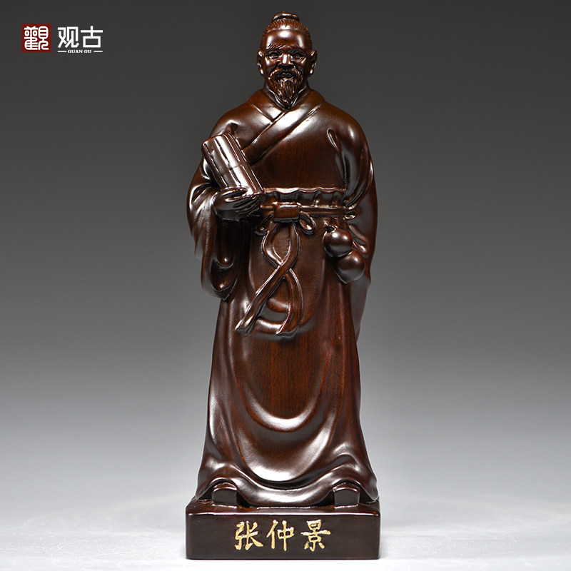 黑檀木雕张仲景人像摆件四大名医中医院药房养生馆装饰开业送礼品