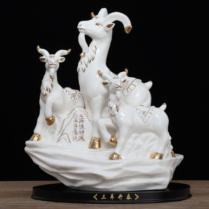 陶瓷三羊开泰补角吉祥摆件