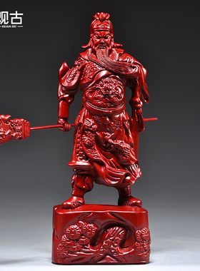 红色木雕刻关公像摆件大号财神爷家居公司装饰红木工艺品开业送礼