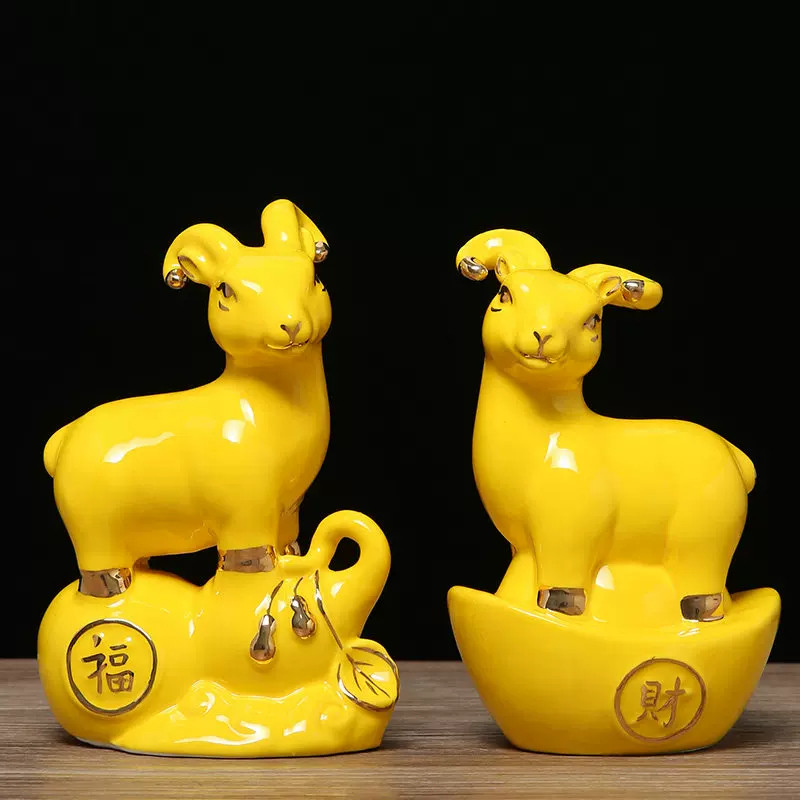 黄色陶瓷羊摆件公母一对祝福缺西南补角瓷器山羊创意吉祥物工艺品