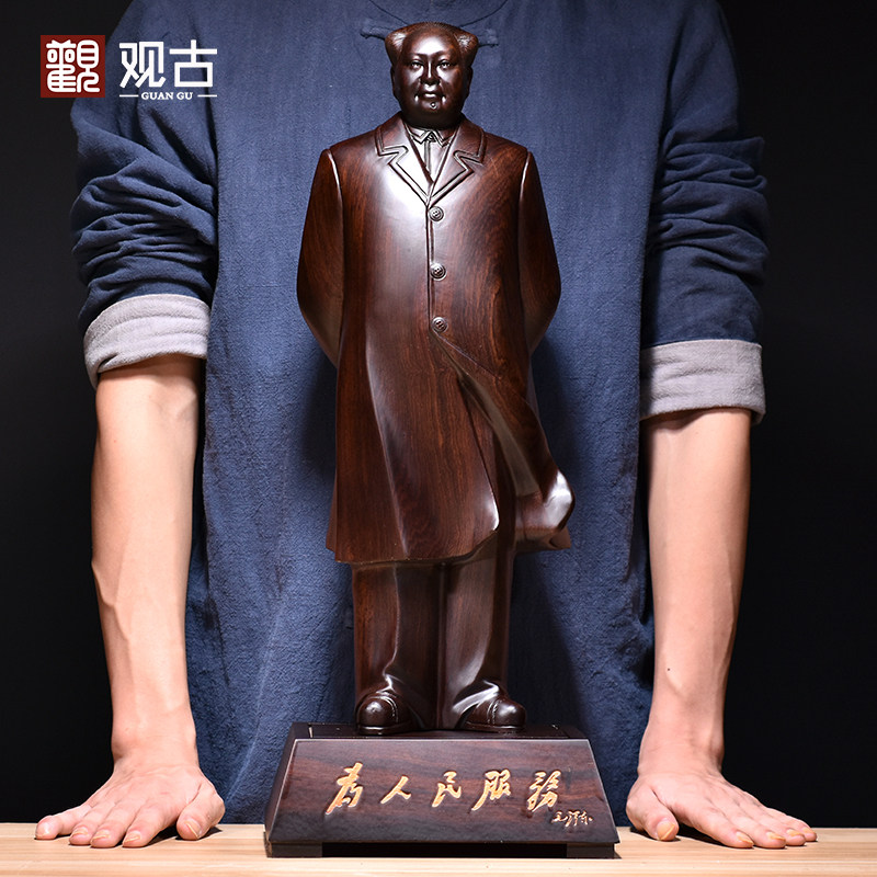 黑檀木雕毛主席雕像毛泽东工艺品摆件家居办公室客厅装饰商务送礼
