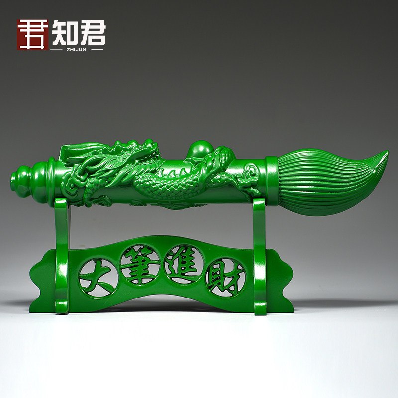 绿色实木雕刻文昌笔摆件木制客厅公司装饰工艺品开业新居乔迁送礼