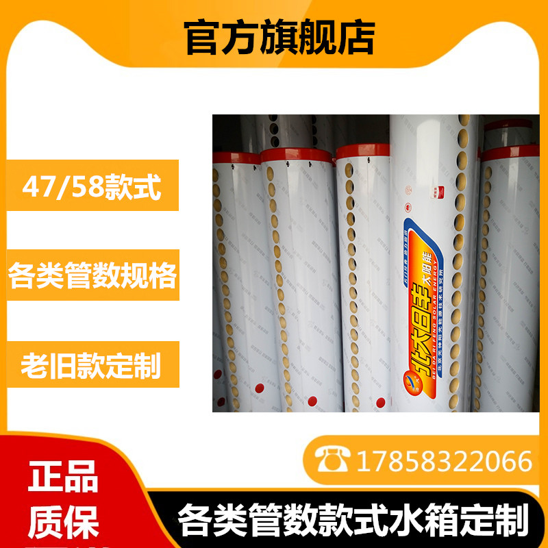 太阳能保温桶不锈钢太阳能热水器水箱 保温桶太阳能保温水箱配件