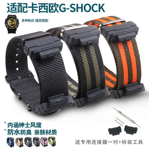 适配卡西欧尼龙表带高性价比