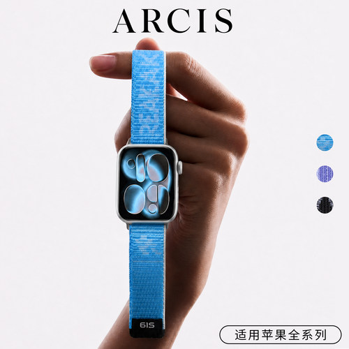 适用S11/10亲肤表带丨当下主流
