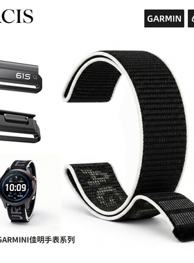 适用佳明运动手表Garmin 26mm Fenix8/7/Epix/Enduro快拆透气表带