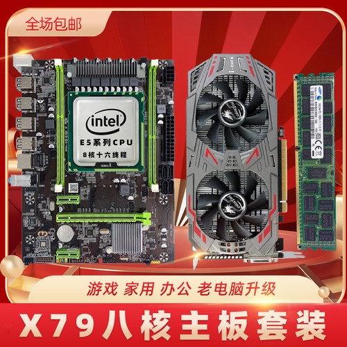 多开电脑虚拟机游戏主板cpu