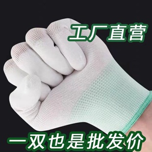 尼龙十三针无尘劳保线手套文玩纳米工厂作业防护礼仪薄弹力白手套