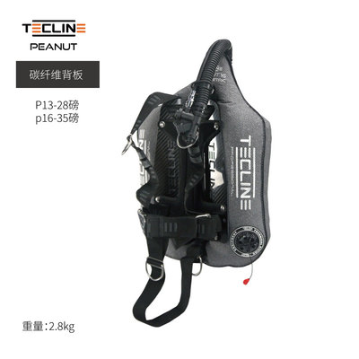 TECLINE PEANUT 16&13 碳纤维背板潜水背飞轻便立体裁剪大浮力