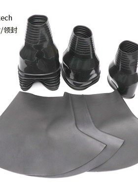 SI-TECH sitech si tech袖封领封技术潜水干衣配件硅胶乳胶密封