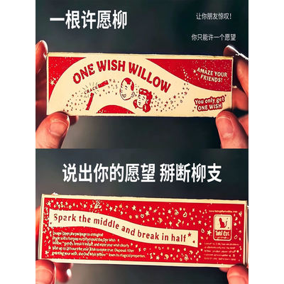 许愿柳条痴迷Obsession电影周边