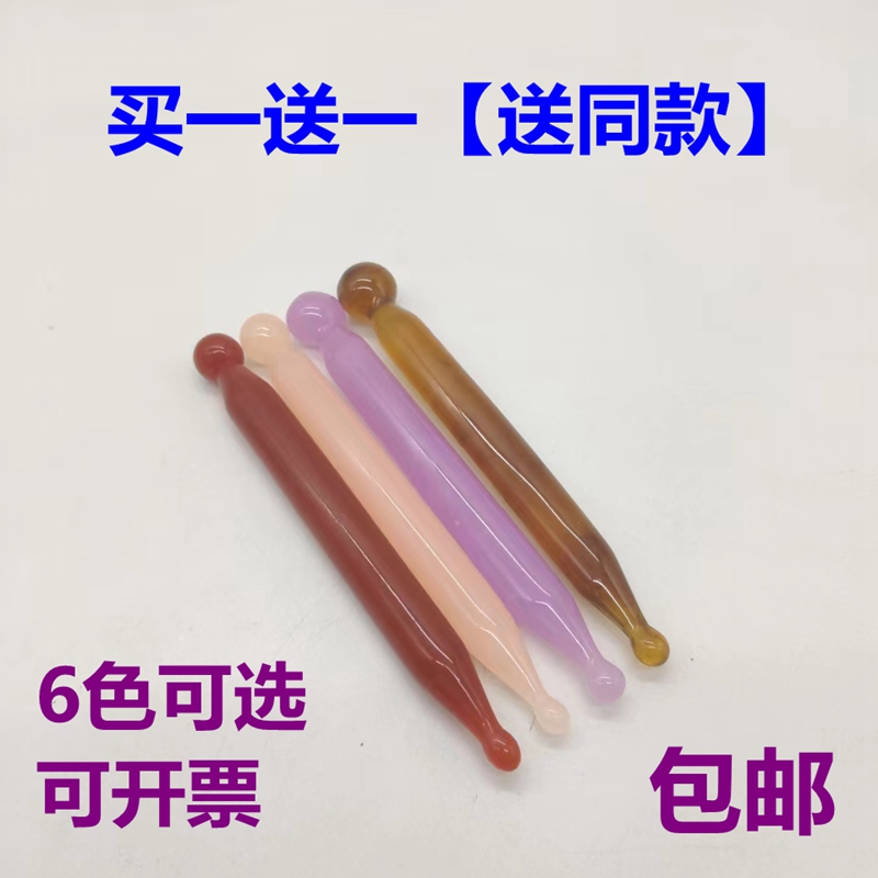拨筋棒美容专通用刮痧拔经沙女脸眼头点穴棒面部牛角按摩板经络笔