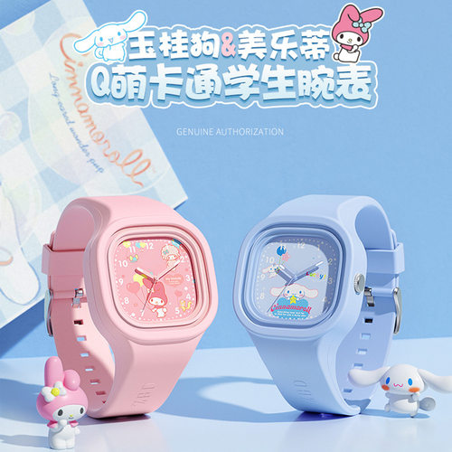 手表学生卡通高颜值腕表看时间