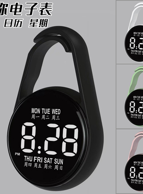 电子表夜光简约时尚数字显示学生成人通用钥匙扣包包便携小挂表