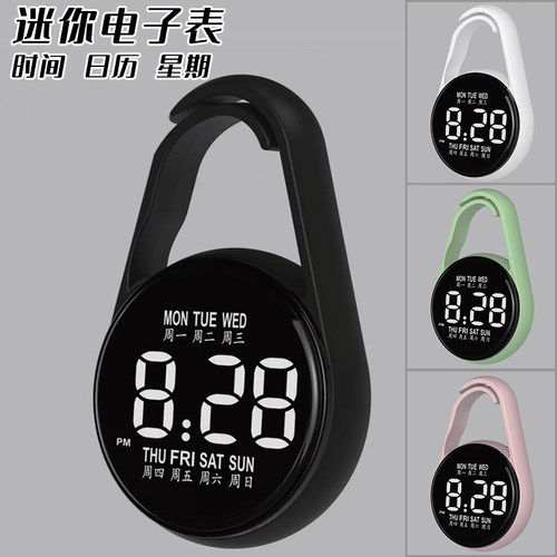 夜光简约电子表数字显示便携挂表