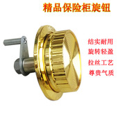 圆形外丝手柄执手 保险柜旋钮拉手把手配件 保管箱保险箱配件 包邮