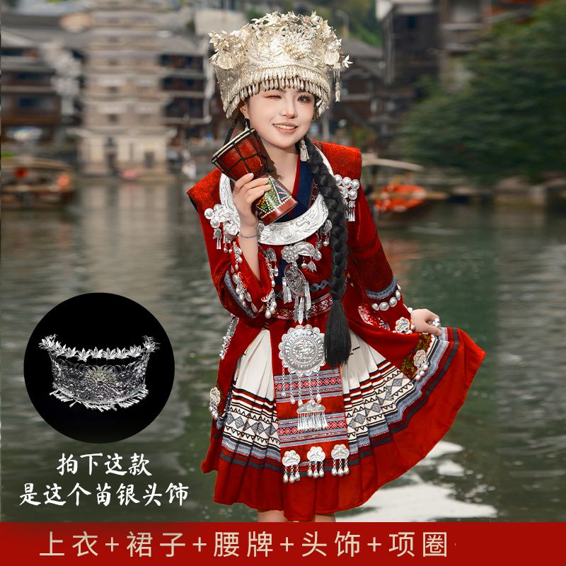 出租民族服装苗族短裙款传统服饰