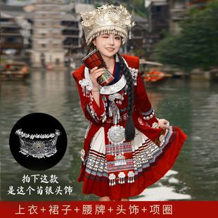 出租少数民族风苗寨苗族服装侗族土家族传统服饰女短裙舞蹈表演服