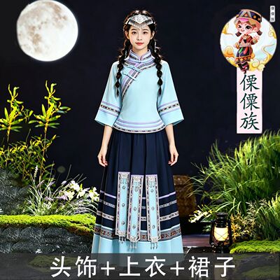 出租少数民族服装傈傈族独龙族锡伯族传统服饰舞蹈拍照演出服租赁