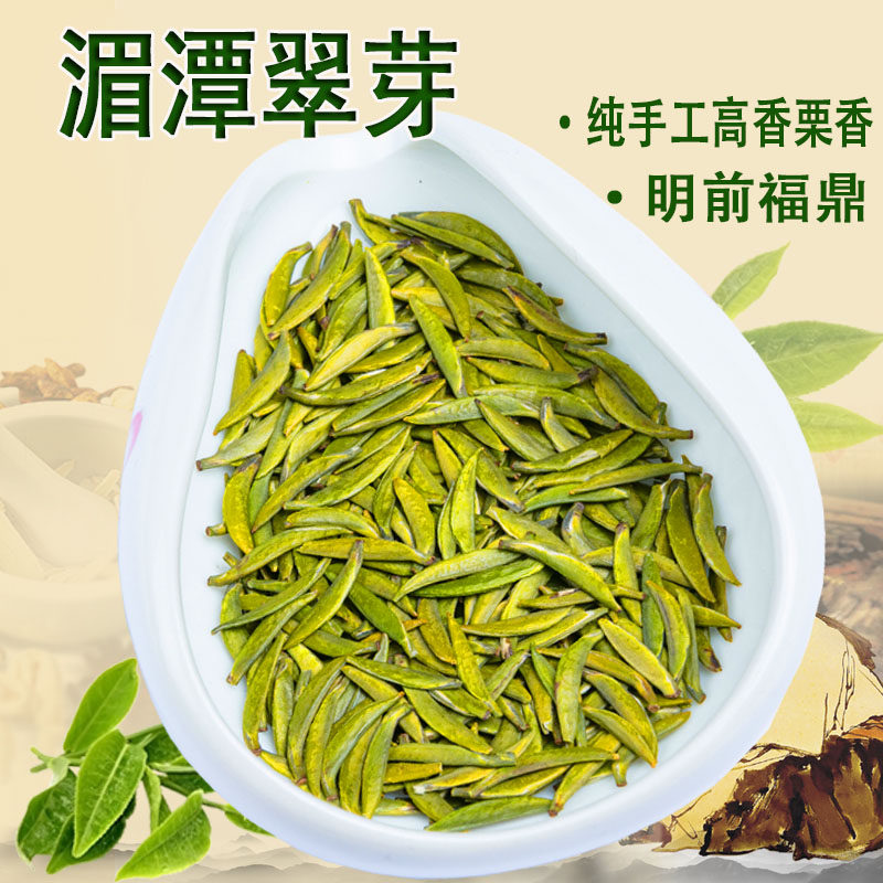 湄潭翠芽2026新茶贵州雀舌嫩芽特级手工栗香翠芽浓香礼盒罐装250g
