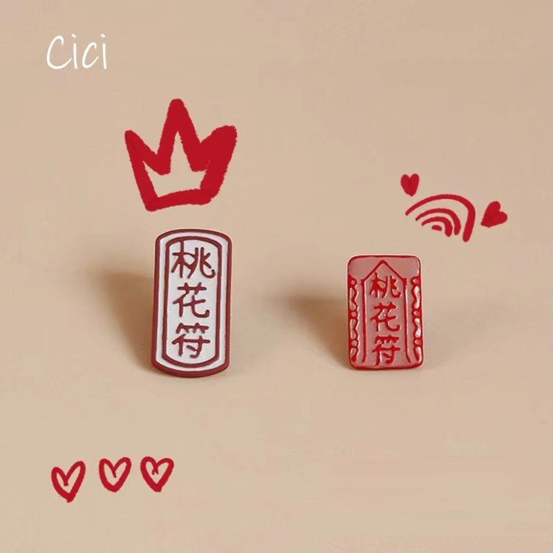 cici 喷漆设计 中国风复古转运粉色少女心不对称手绘桃花符耳钉女