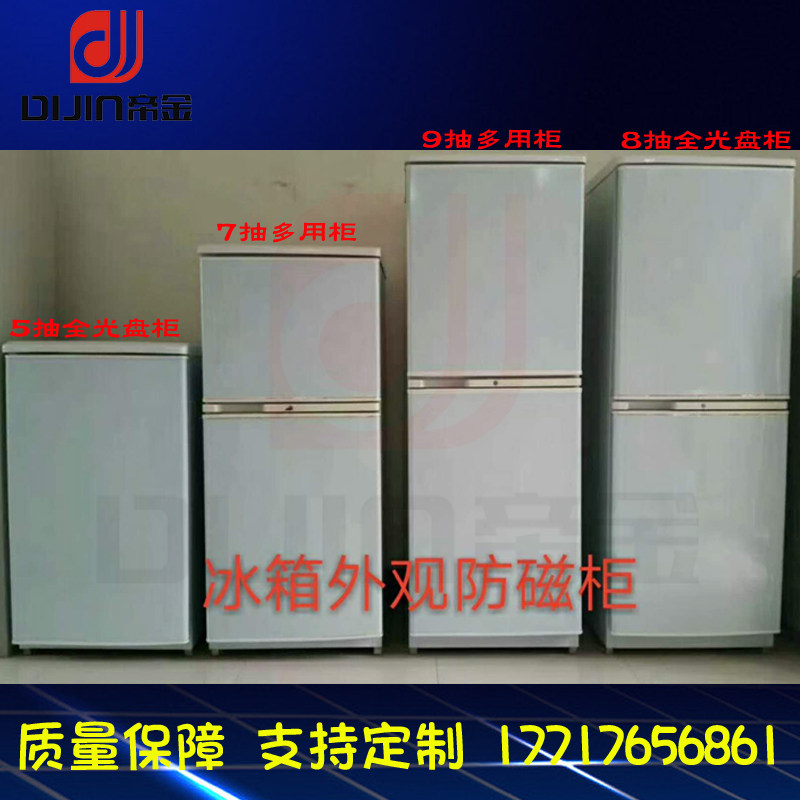 防静电密码锁保险柜新品