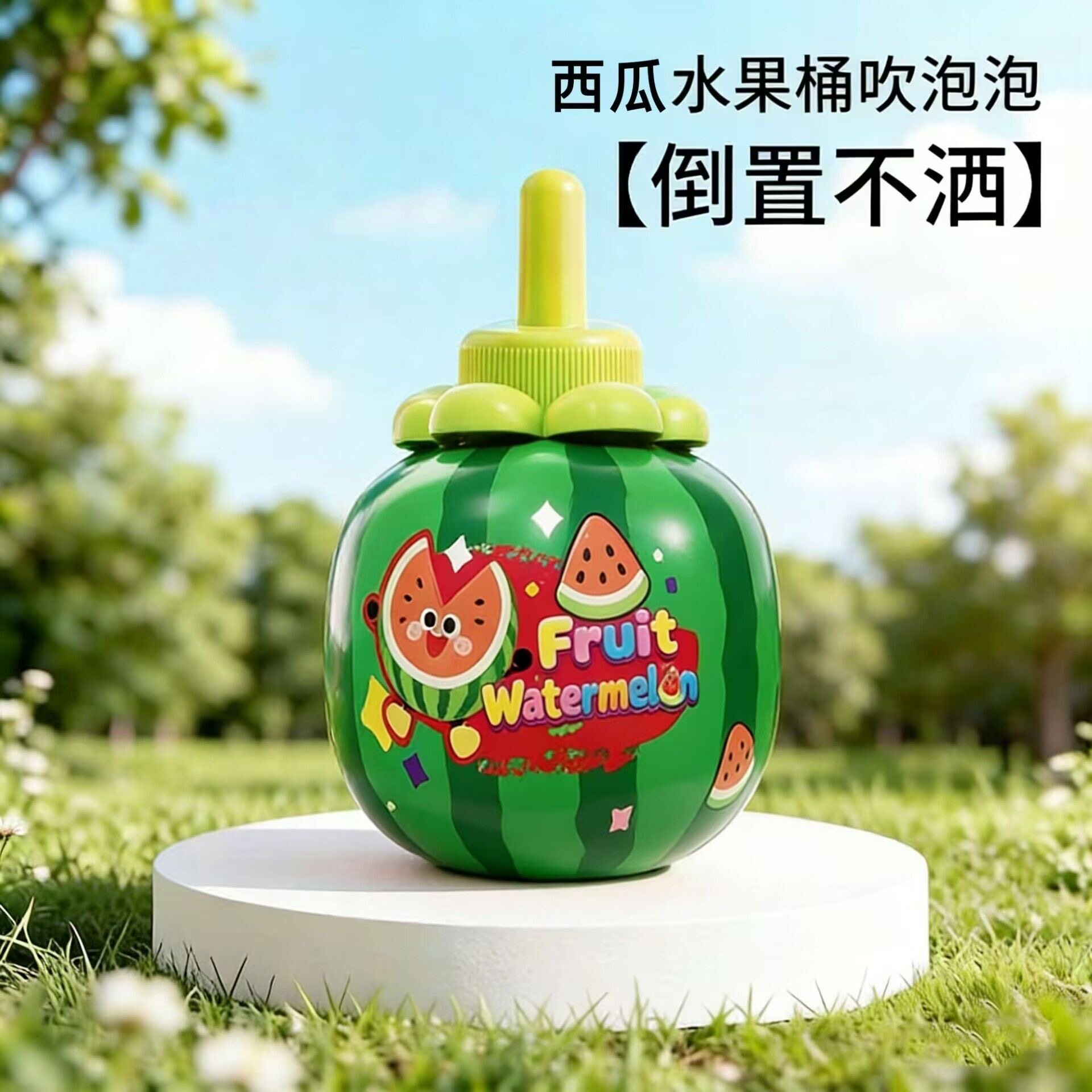 新款儿童不洒液卡通水果泡泡杯夏日户外吹泡泡神器玩具儿童户外