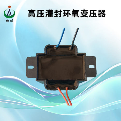 工频高压升压电源变压器3000V