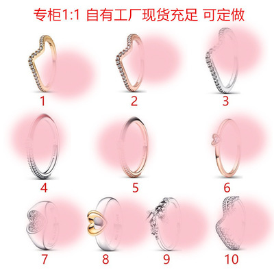 潘家戒指纯银S925新款双色可以滑动心形戒指女生指环